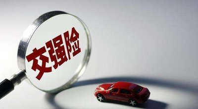 蓬江区车辆报废后保险怎么退的？